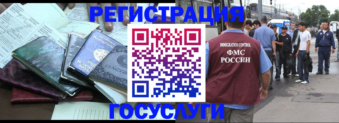 регистрация для дет. сада в Нерюнгри