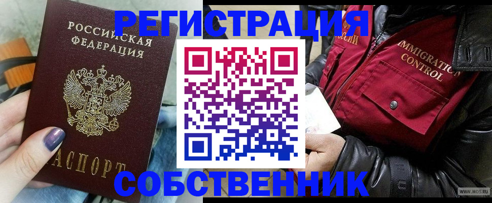 регистрация для дет. сада в Нерюнгри